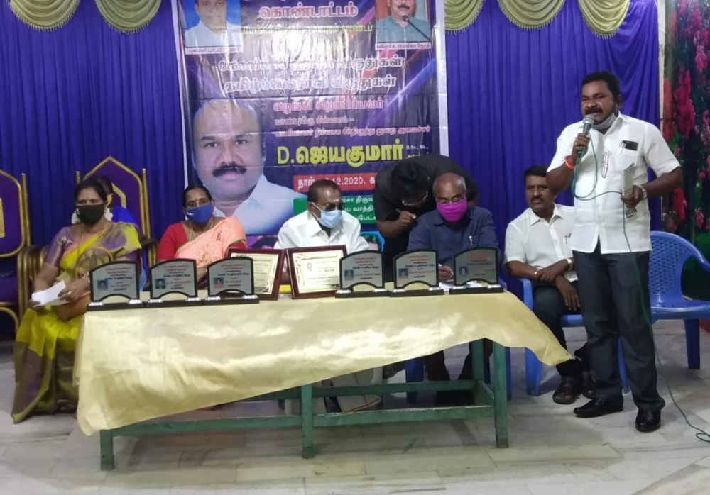 ராயபுரம் ரவுண்டப் கொண்டாட்டம்.