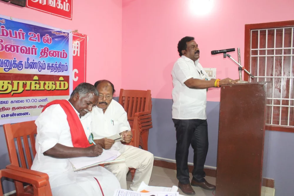 இன்று 21/11/24  உலக மீனவர் தினத்தை முன்னிட்டு வேண்டும்  மீனவனுக்கு மீண்டும் சுதந்திரம் என்ற தலைப்பில் நடைபெற்ற கருத்தரங்கம் நிகழ்ச்சியில்.