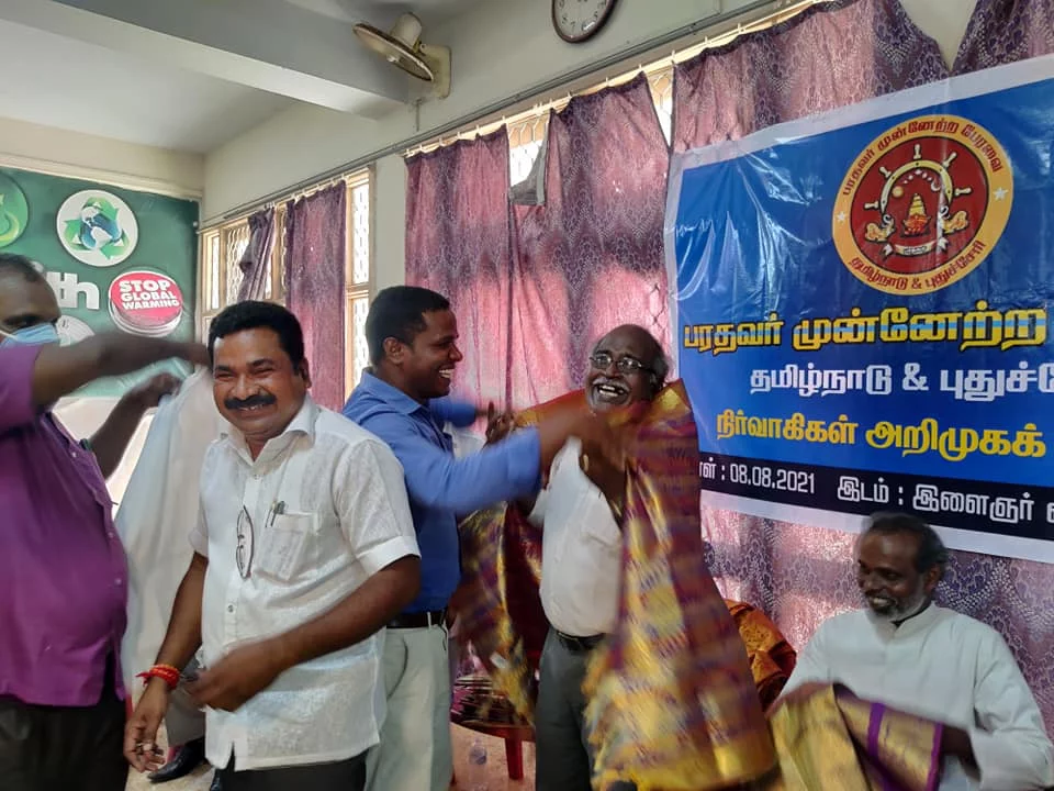 பரதவர் முன்னேற்றப் பேரவை தமிழ்நாடு புதுச்சேரி நிர்வாகிகள் அறிமுக கூட்டம்.