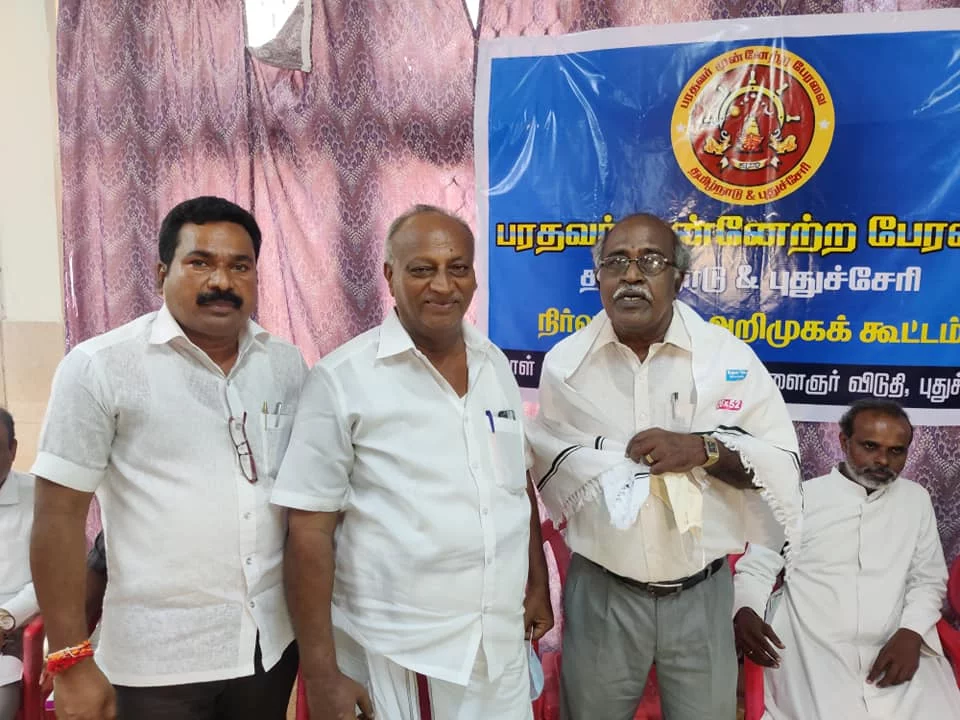 பரதவர் முன்னேற்றப் பேரவை தமிழ்நாடு புதுச்சேரி நிர்வாகிகள் அறிமுக கூட்டம்.