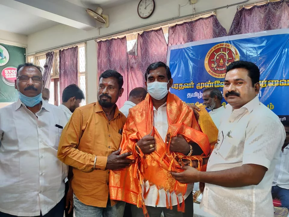 பரதவர் முன்னேற்றப் பேரவை தமிழ்நாடு புதுச்சேரி நிர்வாகிகள் அறிமுக கூட்டம்.