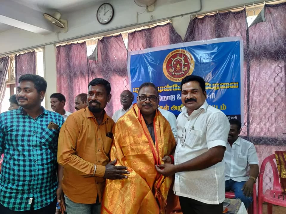 பரதவர் முன்னேற்றப் பேரவை தமிழ்நாடு புதுச்சேரி நிர்வாகிகள் அறிமுக கூட்டம்.