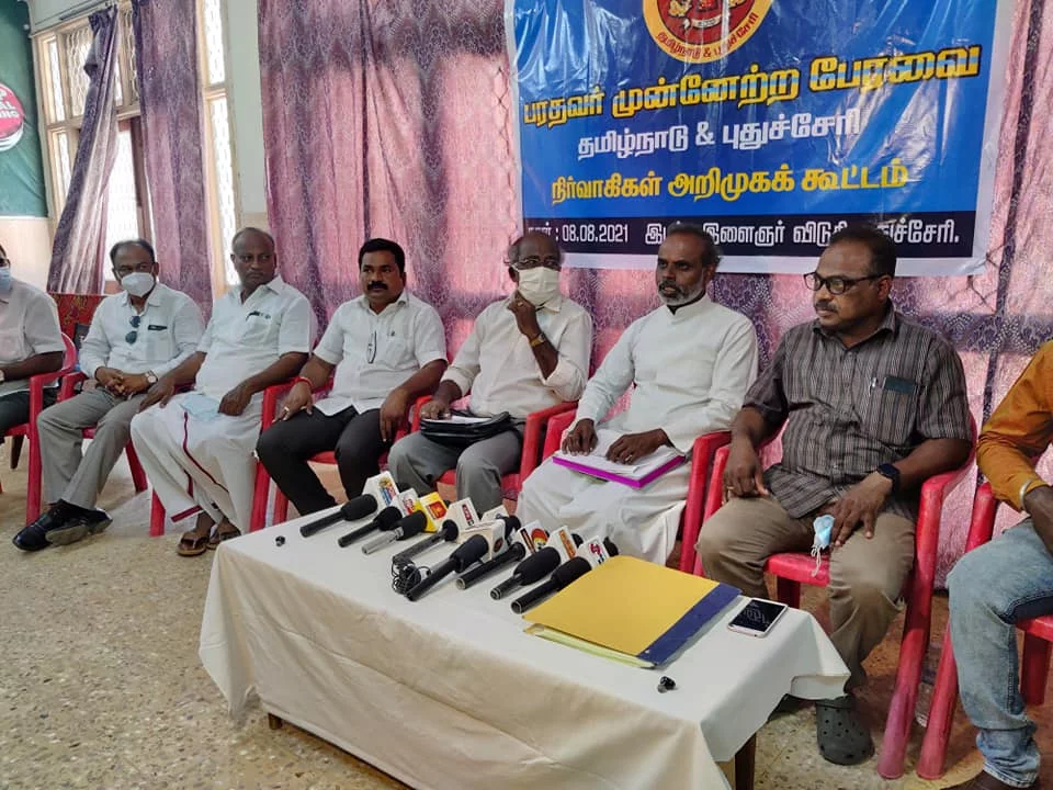 பரதவர் முன்னேற்றப் பேரவை தமிழ்நாடு புதுச்சேரி நிர்வாகிகள் அறிமுக கூட்டம்.