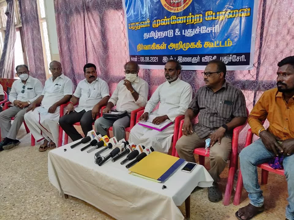 பரதவர் முன்னேற்றப் பேரவை தமிழ்நாடு புதுச்சேரி நிர்வாகிகள் அறிமுக கூட்டம்.