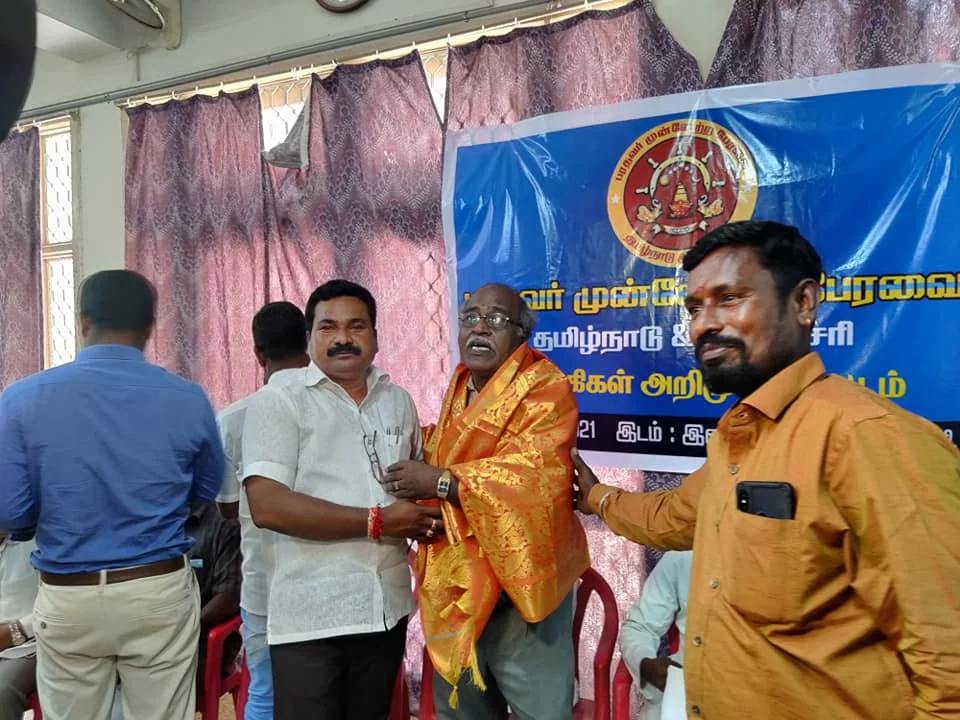 பரதவர் முன்னேற்றப் பேரவை தமிழ்நாடு புதுச்சேரி நிர்வாகிகள் அறிமுக கூட்டம்.