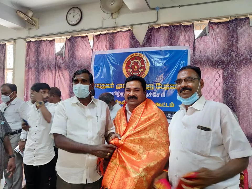பரதவர் முன்னேற்றப் பேரவை தமிழ்நாடு புதுச்சேரி நிர்வாகிகள் அறிமுக கூட்டம்.