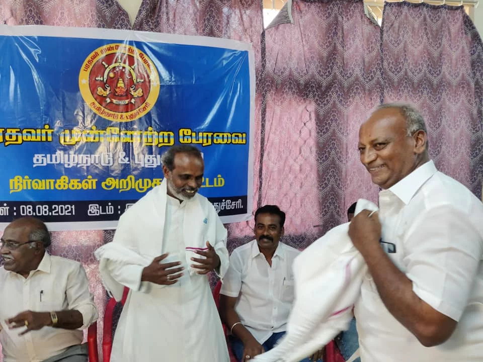 பரதவர் முன்னேற்றப் பேரவை தமிழ்நாடு புதுச்சேரி நிர்வாகிகள் அறிமுக கூட்டம்.