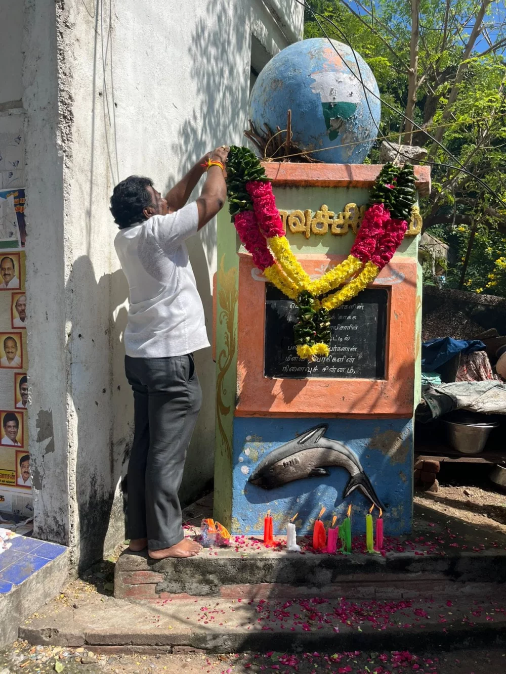 4/12/1985 அன்று மெரினா கடற்கரையில்தங்களின் வாழ்வுரிமையை காப்பதற்காக கடல் கடலாளிக்கே! கடற்கரை மீனவருக்கே! என்று கோசமிட்டு போராடி காவல்துறையின் துப்பாக்கி குண்டுகளை தனது மார்பில் சுமந்து வீர மரணம்  அடைந்த 7 தியாகிகளுக்கு வீரவணக்கம்!