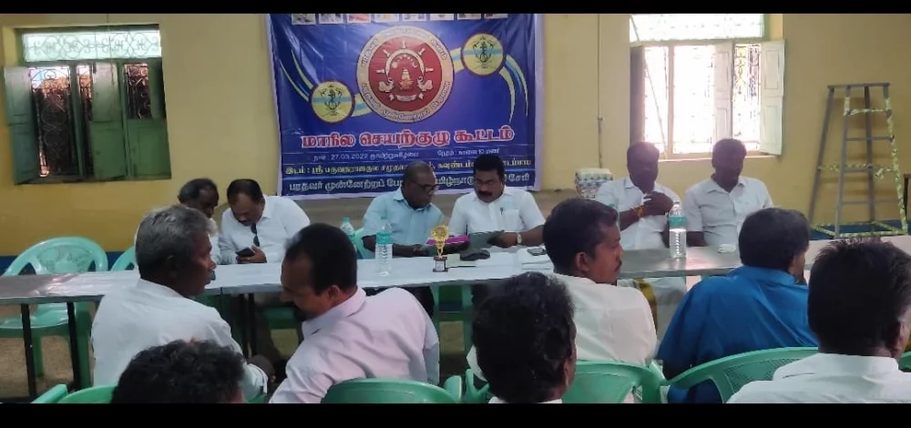 இன்று 27/03/2022 எடப்பாடியில் பரதவர் முன்னேற்றப் பேரவையின் செயற்குழு கூட்டம் அனைத்து நிர்வாகிகள் ஒத்துழைப்புடன் நடை பெற்றது