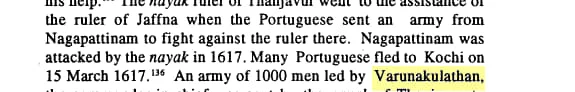 14-10-2023 தில்லை மெயில் நாளிதழ்.