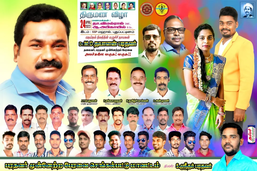 Function Banner