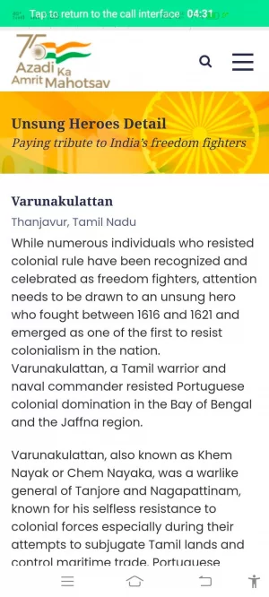 பரதவர் முன்னேற்றப் பேரவை வைத்த கோரிக்கையை ஏற்று நாகை மன்னன் தஞ்சை தளபதி காத்தான் என்ற மாவீரன் வருண குலத்தான் அவர்களை மத்திய அரசு சுதந்திரப் போராட்ட வீரராக அறிவித்துள்ளது.
