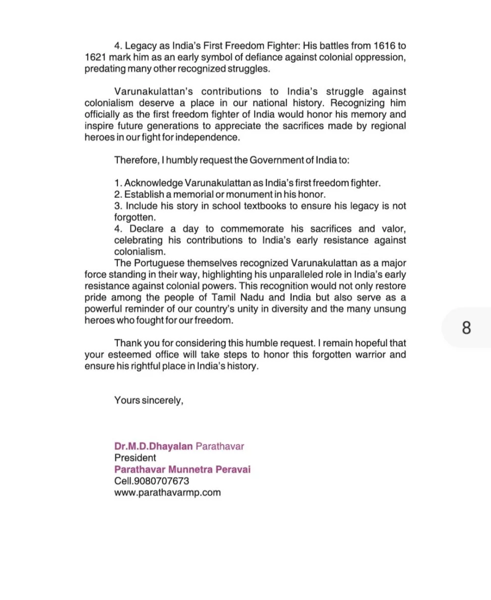 பரதவர் முன்னேற்றப் பேரவை வைத்த கோரிக்கையை ஏற்று நாகை மன்னன் தஞ்சை தளபதி காத்தான் என்ற மாவீரன் வருண குலத்தான் அவர்களை மத்திய அரசு சுதந்திரப் போராட்ட வீரராக அறிவித்துள்ளது.