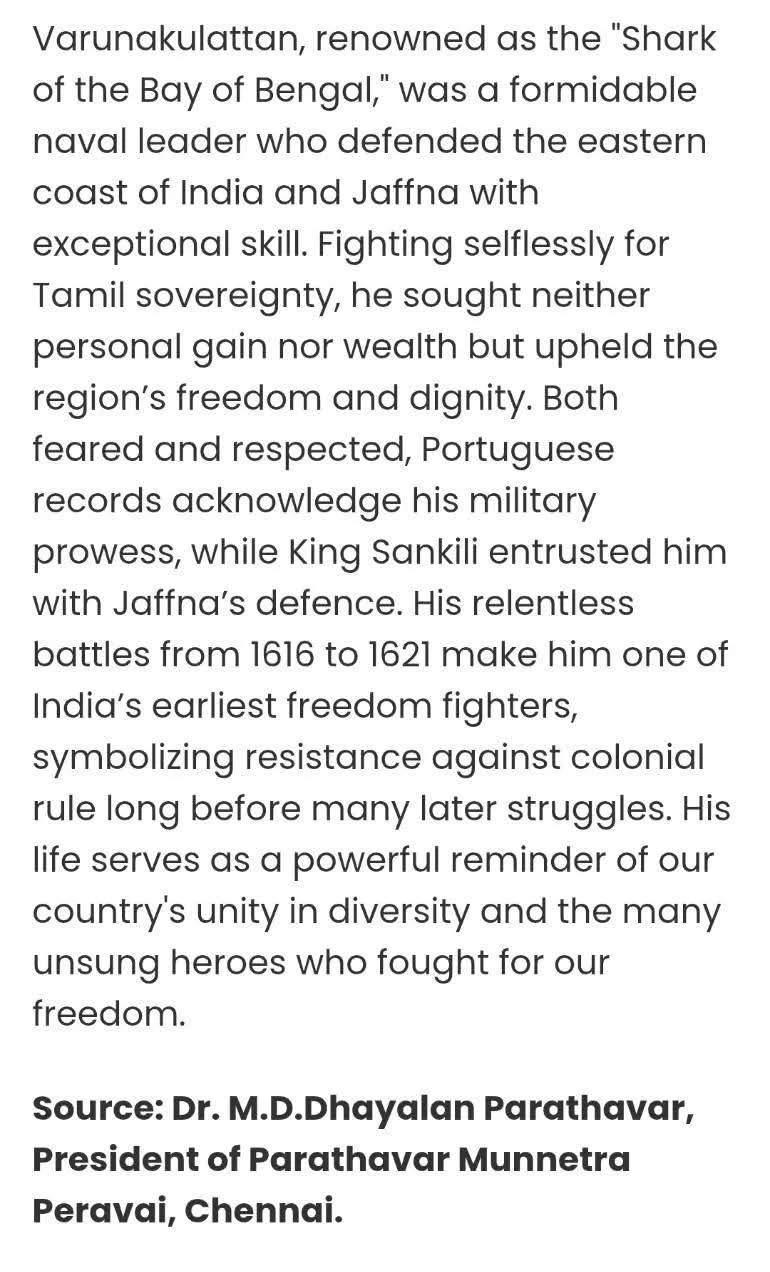 பரதவர் முன்னேற்றப் பேரவை வைத்த கோரிக்கையை ஏற்று நாகை மன்னன் தஞ்சை தளபதி காத்தான் என்ற மாவீரன் வருண குலத்தான் அவர்களை மத்திய அரசு சுதந்திரப் போராட்ட வீரராக அறிவித்துள்ளது.