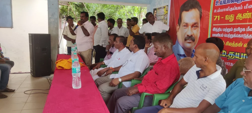 உய்யாலிகுப்பம் மீனவர் கூட்டுறவு சங்கம் நடத்தும் 71-வது தொடக்கவிழாவில் சிறப்பு விருந்தினராக கலந்து கொண்டப்போது.