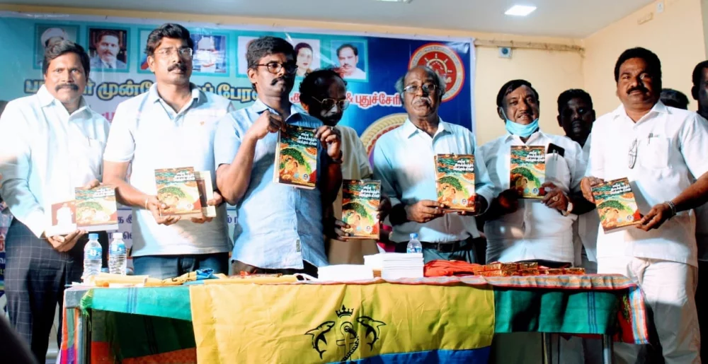 04/06/2022 அன்று பரதவர் முன்னேற்ற பேரவை சார்பாக செங்கல்பட்டு மாவட்டம் ECR கல்பாக்கம் அடுத்த காத்தான்கடை பகுதியில் என்கேபி மஹாலில் நடை பெற்ற முனைவர் தி. முத்து கண்ணப்பர் அவர்களுடைய சங்க இலக்கியத்தில் நெய்தல் நிலம் நூல் வெளியீட்டு விழாவின்போது.