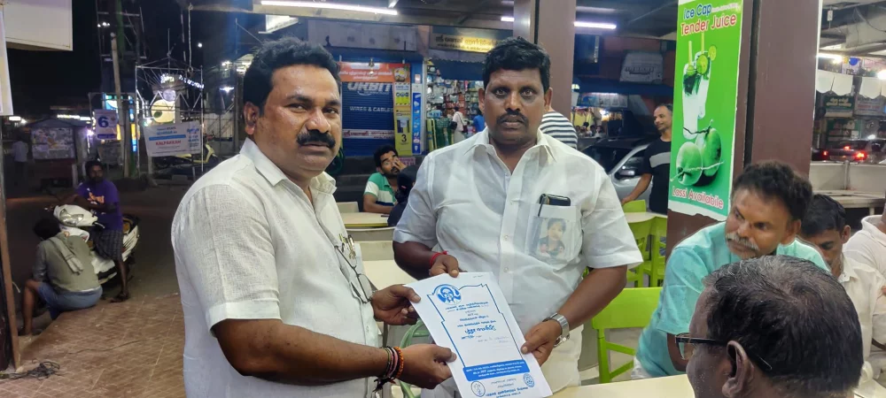 பரதவர் முன்னேற்றப் பேரவை சார்பாக முனைவர் தி.முத்து கண்ணப்பர் படைப்பான சங்க இலக்கியத்தில் நெய்தல்நிலம் நூல் வெளியீட்டு விழாவிற்கு செங்கல்பட்டு மாவட்டத்தில் உள்ள அனைத்து மீனவர் கிராமங்களுக்கும் அழைப்புக் கொடுக்கப்பட்டு நிகழ்ச்சிக்கு வருமாறு அழைத்த போது.