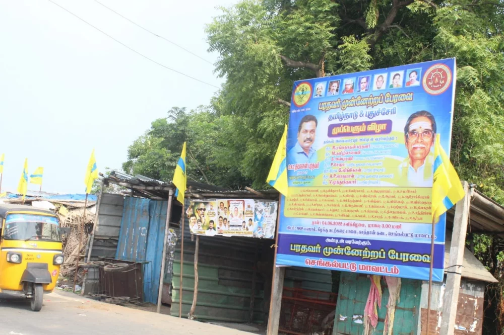 04/06/2022 அன்று பரதவர் முன்னேற்ற பேரவை சார்பாக செங்கல்பட்டு மாவட்டம் ECR கல்பாக்கம் அடுத்த காத்தான்கடை பகுதியில் என்கேபி மஹாலில் நடை பெற்ற முனைவர் தி. முத்து கண்ணப்பர் அவர்களுடைய சங்க இலக்கியத்தில் நெய்தல் நிலம் நூல் வெளியீட்டு விழாவின்போது.