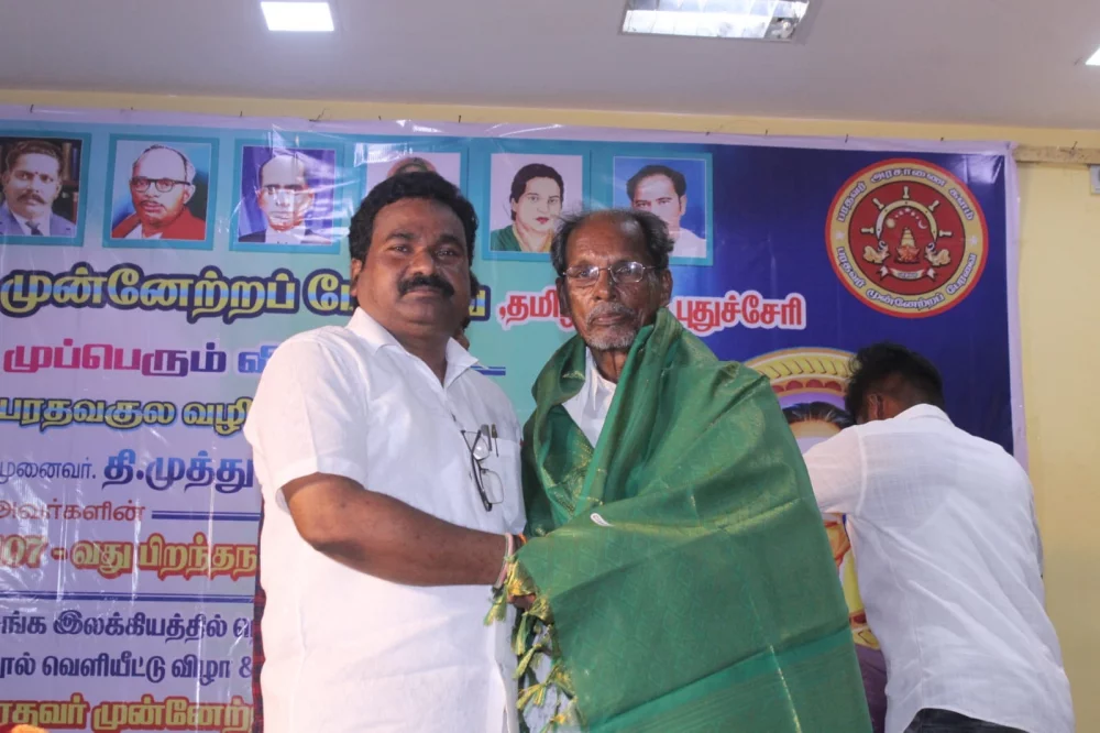 04/06/2022 அன்று பரதவர் முன்னேற்ற பேரவை சார்பாக செங்கல்பட்டு மாவட்டம் ECR கல்பாக்கம் அடுத்த காத்தான்கடை பகுதியில் என்கேபி மஹாலில் நடை பெற்ற முனைவர் தி. முத்து கண்ணப்பர் அவர்களுடைய சங்க இலக்கியத்தில் நெய்தல் நிலம் நூல் வெளியீட்டு விழாவின்போது.