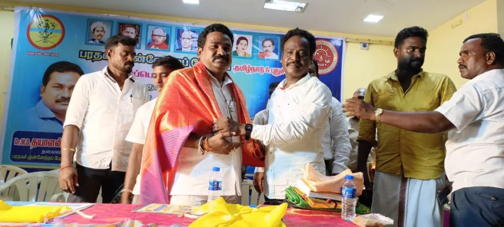 04/06/2022 அன்று பரதவர் முன்னேற்ற பேரவை சார்பாக செங்கல்பட்டு மாவட்டம் ECR கல்பாக்கம் அடுத்த காத்தான்கடை பகுதியில் என்கேபி மஹாலில் நடை பெற்ற முனைவர் தி. முத்து கண்ணப்பர் அவர்களுடைய சங்க இலக்கியத்தில் நெய்தல் நிலம் நூல் வெளியீட்டு விழாவின்போது.