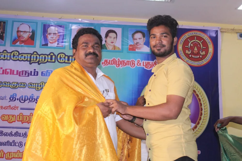 04/06/2022 அன்று பரதவர் முன்னேற்ற பேரவை சார்பாக செங்கல்பட்டு மாவட்டம் ECR கல்பாக்கம் அடுத்த காத்தான்கடை பகுதியில் என்கேபி மஹாலில் நடை பெற்ற முனைவர் தி. முத்து கண்ணப்பர் அவர்களுடைய சங்க இலக்கியத்தில் நெய்தல் நிலம் நூல் வெளியீட்டு விழாவின்போது.