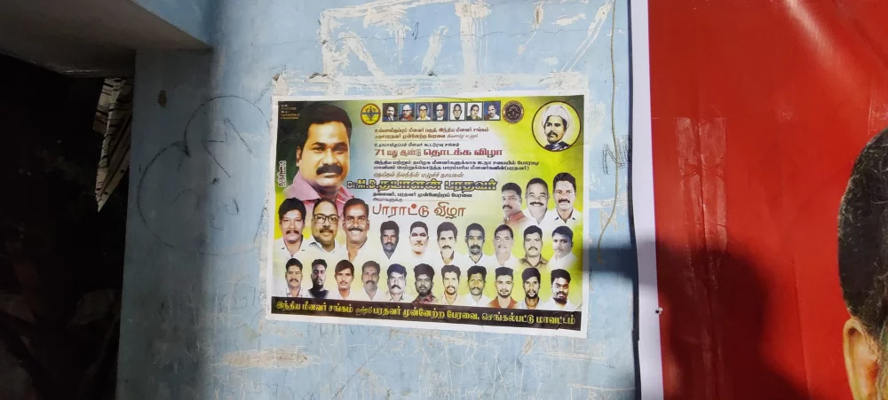 உய்யாலிகுப்பம் மீனவர் கூட்டுறவு சங்கம் நடத்தும் 71-வது தொடக்கவிழாவில் சிறப்பு விருந்தினராக கலந்து கொண்டப்போது.