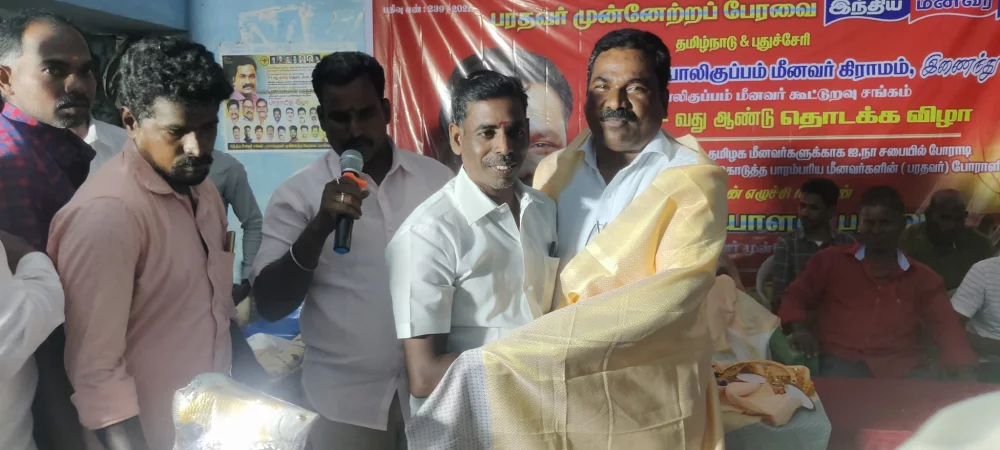 உய்யாலிகுப்பம் மீனவர் கூட்டுறவு சங்கம் நடத்தும் 71-வது தொடக்கவிழாவில் சிறப்பு விருந்தினராக கலந்து கொண்டப்போது.