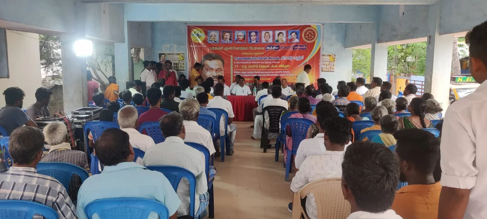 உய்யாலிகுப்பம் மீனவர் கூட்டுறவு சங்கம் நடத்தும் 71-வது தொடக்கவிழாவில் சிறப்பு விருந்தினராக கலந்து கொண்டப்போது.