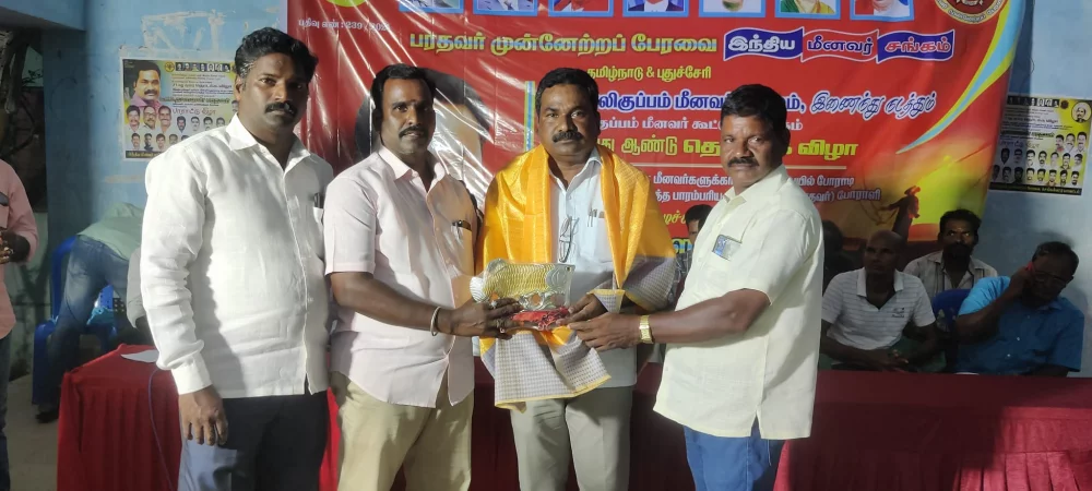 உய்யாலிகுப்பம் மீனவர் கூட்டுறவு சங்கம் நடத்தும் 71-வது தொடக்கவிழாவில் சிறப்பு விருந்தினராக கலந்து கொண்டப்போது.