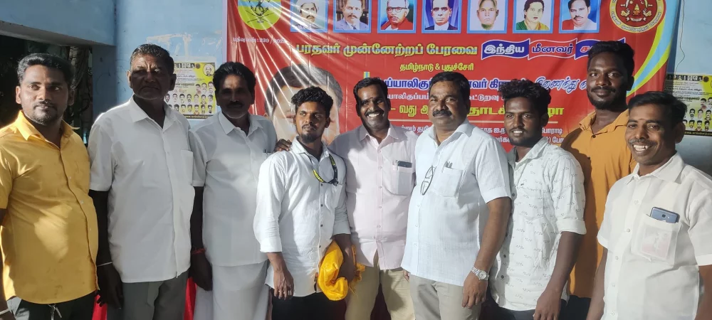 உய்யாலிகுப்பம் மீனவர் கூட்டுறவு சங்கம் நடத்தும் 71-வது தொடக்கவிழாவில் சிறப்பு விருந்தினராக கலந்து கொண்டப்போது.