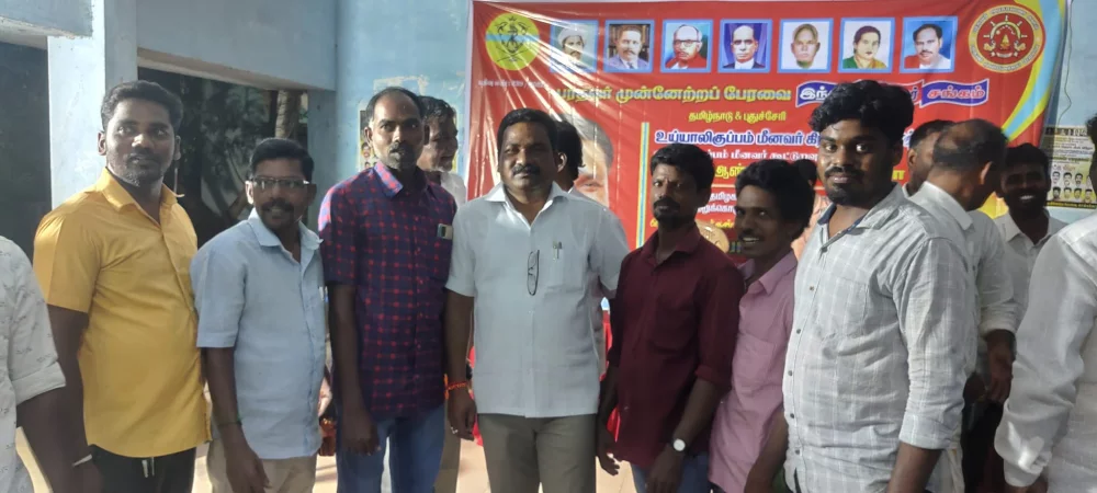 உய்யாலிகுப்பம் மீனவர் கூட்டுறவு சங்கம் நடத்தும் 71-வது தொடக்கவிழாவில் சிறப்பு விருந்தினராக கலந்து கொண்டப்போது.