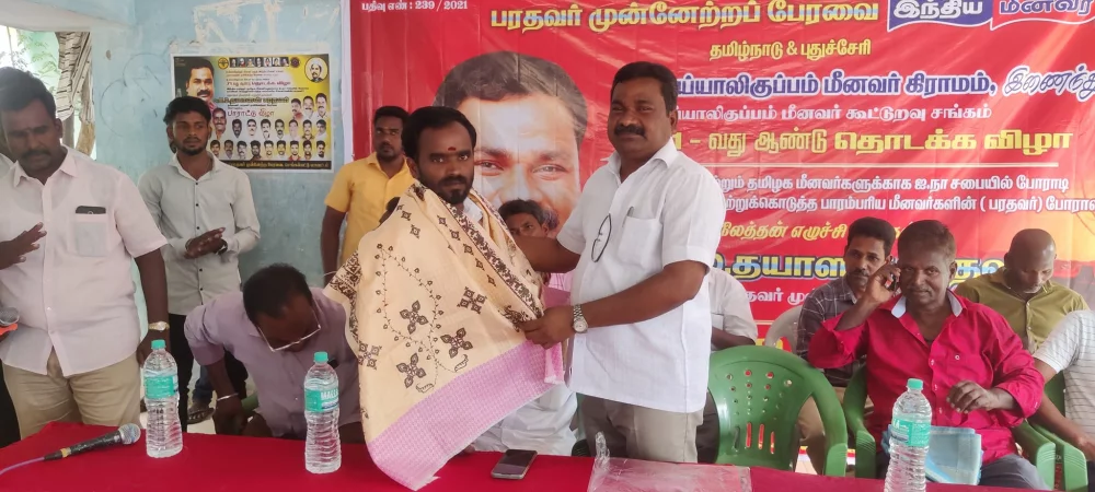 உய்யாலிகுப்பம் மீனவர் கூட்டுறவு சங்கம் நடத்தும் 71-வது தொடக்கவிழாவில் சிறப்பு விருந்தினராக கலந்து கொண்டப்போது.