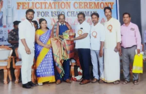 இந்திய விண்வெளி ஆராய்ச்சி நிறுவனத்தின் ISRO CHAIRMAN  Dr.V. NARAYANAN அவர்களுக்கு நடத்தப்பட்ட felicitation ceremony நிகழ்ச்சியில் கலந்து கொண்டு நினைவு பரிசாக முனைவர் முத்து கண்ணப்பர் எழுதிய சங்க இலக்கியத்தில் நெய்தல் நிலம் நூலை பரிசாக வழங்கியப்போது.