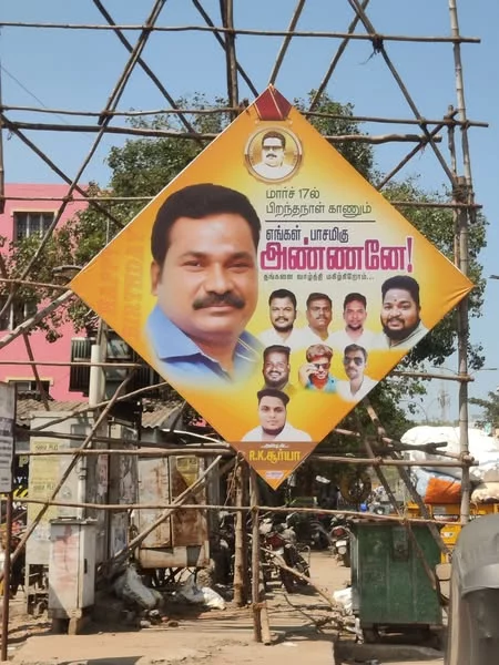 17/03/2025 அன்று எனது பிறந்த நாளை முன்னிட்டு பிறந்தநாள் நிகழ்ச்சியை கொண்டாடியும் அன்னதான நிகழ்ச்சியை நடத்தியும் வாழ்த்து தெரிவித்த உறவினர்களுக்கும் நண்பர்களுக்கும் எனது உயிராக கருதும் என் பரதவர் இன சொந்தங்களுக்கும் எனது மனமார்ந்த நன்றிகள்.