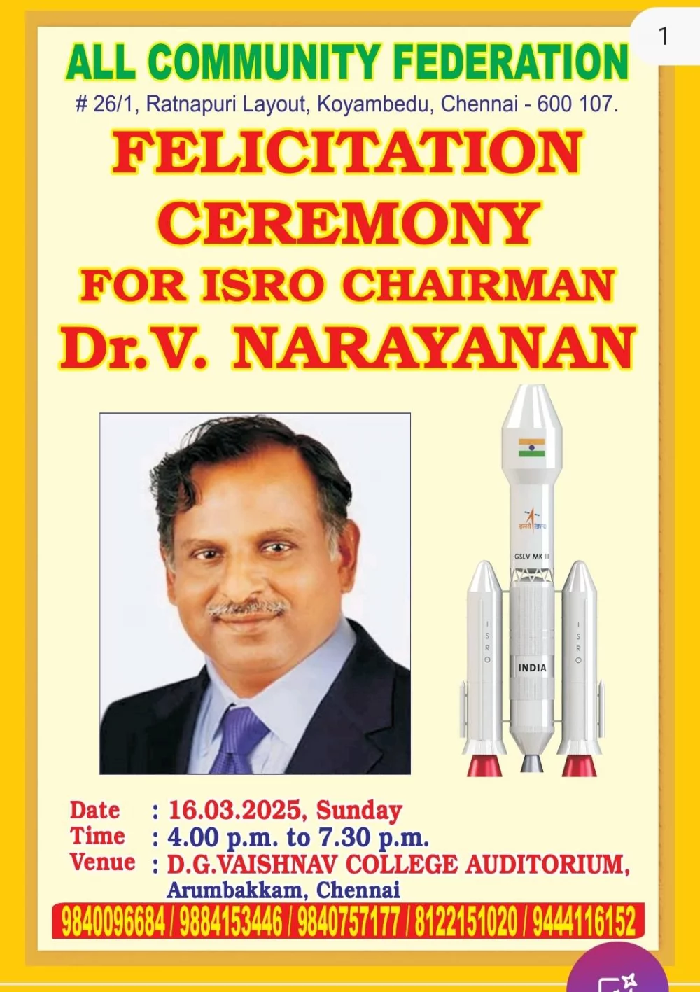 இந்திய விண்வெளி ஆராய்ச்சி நிறுவனத்தின் ISRO CHAIRMAN  Dr.V. NARAYANAN அவர்களுக்கு நடத்தப்பட்ட felicitation ceremony நிகழ்ச்சியில் கலந்து கொண்டு நினைவு பரிசாக முனைவர் முத்து கண்ணப்பர் எழுதிய சங்க இலக்கியத்தில் நெய்தல் நிலம் நூலை பரிசாக வழங்கியப்போது.