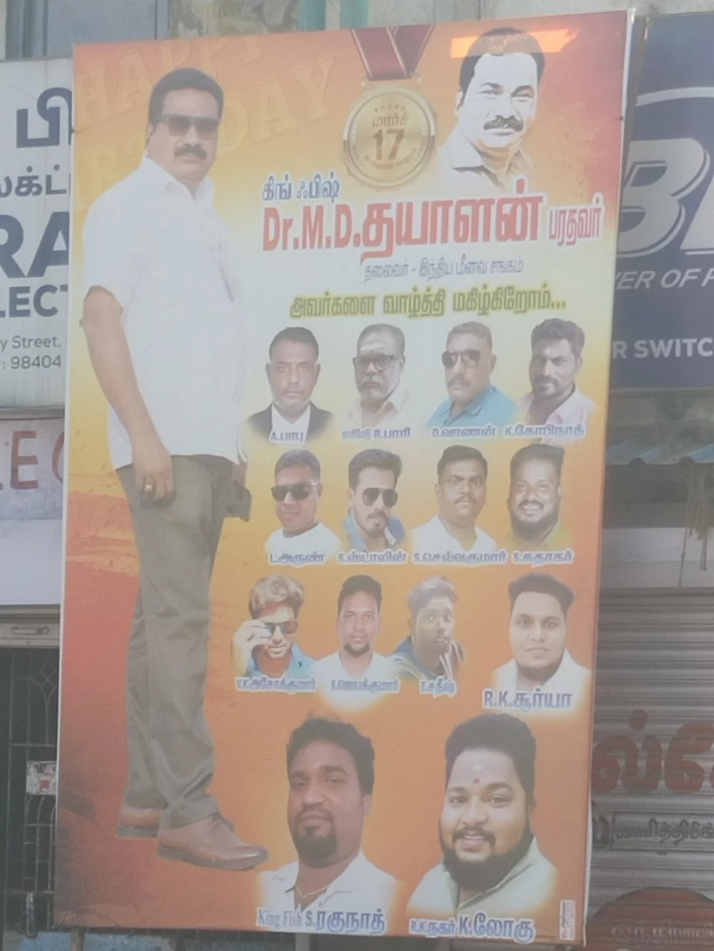 17/03/2025 அன்று எனது பிறந்த நாளை முன்னிட்டு பிறந்தநாள் நிகழ்ச்சியை கொண்டாடியும் அன்னதான நிகழ்ச்சியை நடத்தியும் வாழ்த்து தெரிவித்த உறவினர்களுக்கும் நண்பர்களுக்கும் எனது உயிராக கருதும் என் பரதவர் இன சொந்தங்களுக்கும் எனது மனமார்ந்த நன்றிகள்.