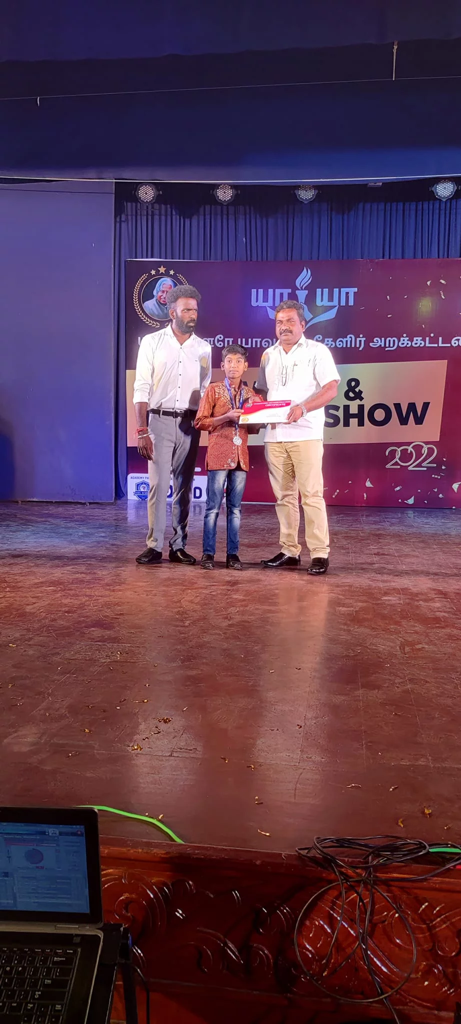 யாதும் ஊரே யாவரும் கேளிர் யா யா அறக்கட்டளை சார்பாக இன்று விதை 2022 இன் BEST CREATOR AWARD எனக்கு வழங்கப்பட்டது. இந்த விருதை வழங்கிய யா யா அறக்கட்டளை நிர்வாகிகள் அனைவருக்கும் மனமார்ந்த நன்றியையும் வாழ்த்துக்களையும் தெரிவித்துக் கொள்கிறேன்