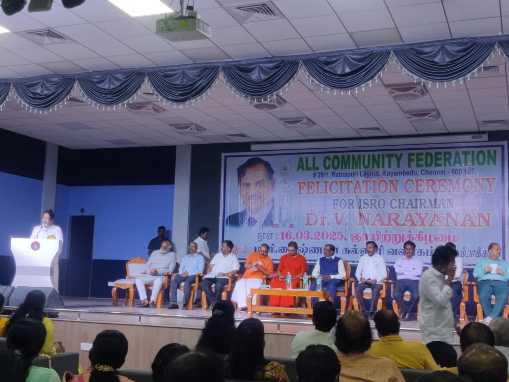 இந்திய விண்வெளி ஆராய்ச்சி நிறுவனத்தின் ISRO CHAIRMAN  Dr.V. NARAYANAN அவர்களுக்கு நடத்தப்பட்ட felicitation ceremony நிகழ்ச்சியில் கலந்து கொண்டு நினைவு பரிசாக முனைவர் முத்து கண்ணப்பர் எழுதிய சங்க இலக்கியத்தில் நெய்தல் நிலம் நூலை பரிசாக வழங்கியப்போது.