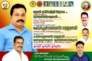 பரதவர்