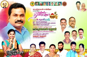 Function Banner