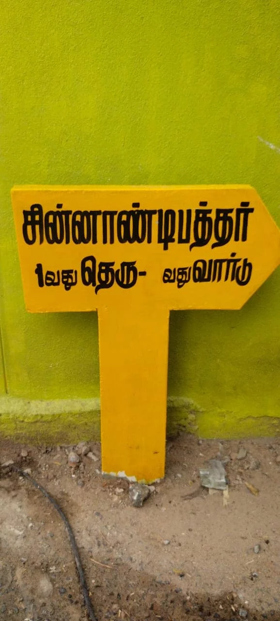 நான் பிறந்த செங்கல்பட்டு மாவட்டத்தில் உள்ள உய்யாலிகுப்பத்தின் மக்கள் நாங்கள் வைத்த கோரிக்கையை ஏற்று நமது பரதவர் வழித் தோன்றல் ஆளுமைகளின் பெயர்களை தங்கள் கிராமத்தில் உள்ள 28 தெருக்களுக்கு ஒவ்வொருவர் பெயராக சூட்டியுள்ளனர்.