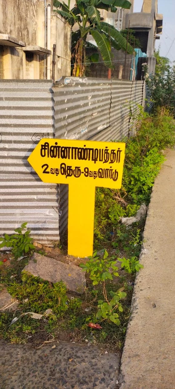 நான் பிறந்த செங்கல்பட்டு மாவட்டத்தில் உள்ள உய்யாலிகுப்பத்தின் மக்கள் நாங்கள் வைத்த கோரிக்கையை ஏற்று நமது பரதவர் வழித் தோன்றல் ஆளுமைகளின் பெயர்களை தங்கள் கிராமத்தில் உள்ள 28 தெருக்களுக்கு ஒவ்வொருவர் பெயராக சூட்டியுள்ளனர்.