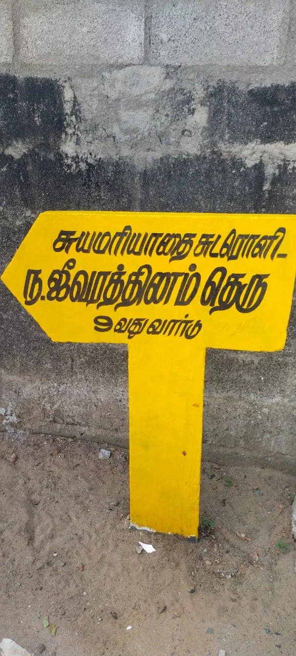 நான் பிறந்த செங்கல்பட்டு மாவட்டத்தில் உள்ள உய்யாலிகுப்பத்தின் மக்கள் நாங்கள் வைத்த கோரிக்கையை ஏற்று நமது பரதவர் வழித் தோன்றல் ஆளுமைகளின் பெயர்களை தங்கள் கிராமத்தில் உள்ள 28 தெருக்களுக்கு ஒவ்வொருவர் பெயராக சூட்டியுள்ளனர்.