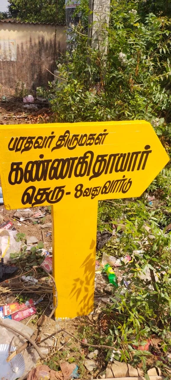 நான் பிறந்த செங்கல்பட்டு மாவட்டத்தில் உள்ள உய்யாலிகுப்பத்தின் மக்கள் நாங்கள் வைத்த கோரிக்கையை ஏற்று நமது பரதவர் வழித் தோன்றல் ஆளுமைகளின் பெயர்களை தங்கள் கிராமத்தில் உள்ள 28 தெருக்களுக்கு ஒவ்வொருவர் பெயராக சூட்டியுள்ளனர்.