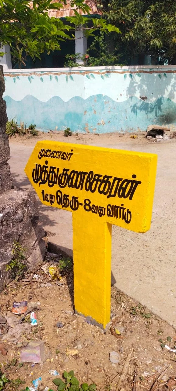 நான் பிறந்த செங்கல்பட்டு மாவட்டத்தில் உள்ள உய்யாலிகுப்பத்தின் மக்கள் நாங்கள் வைத்த கோரிக்கையை ஏற்று நமது பரதவர் வழித் தோன்றல் ஆளுமைகளின் பெயர்களை தங்கள் கிராமத்தில் உள்ள 28 தெருக்களுக்கு ஒவ்வொருவர் பெயராக சூட்டியுள்ளனர்.