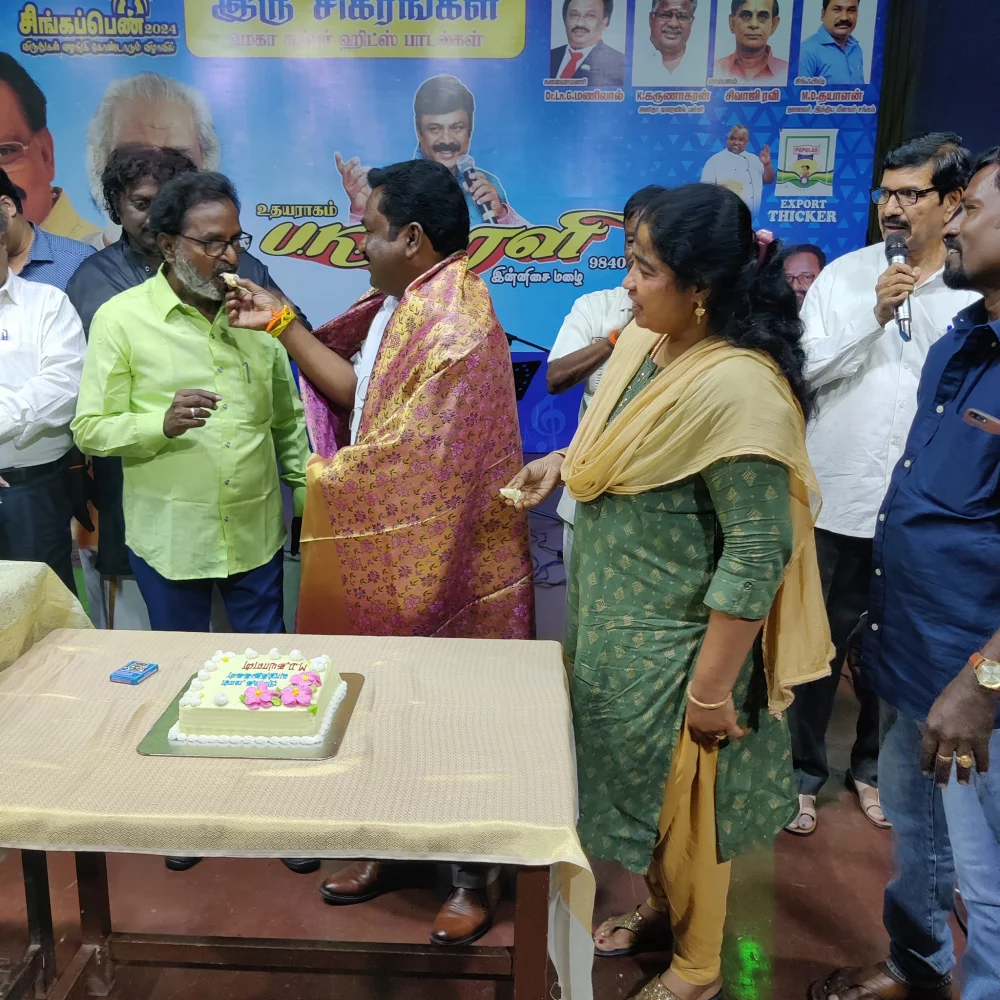 எனது பிறந்தநாள் 17/03/2024 அன்று என்னை நேரிலும், தொலைபேசியிலும், முகநூலிலும், சமூக ஊடகங்களிலும், வாழ்த்தி தங்களின் அன்பை வெளிப்படுத்திய அன்பு நண்பர்களுக்கும் உறவினர்களுக்கும் மனமார்ந்த நன்றிகள்.