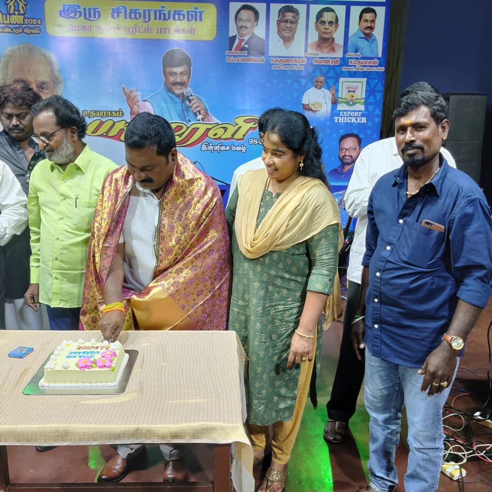 எனது பிறந்தநாள் 17/03/2024 அன்று என்னை நேரிலும், தொலைபேசியிலும், முகநூலிலும், சமூக ஊடகங்களிலும், வாழ்த்தி தங்களின் அன்பை வெளிப்படுத்திய அன்பு நண்பர்களுக்கும் உறவினர்களுக்கும் மனமார்ந்த நன்றிகள்.