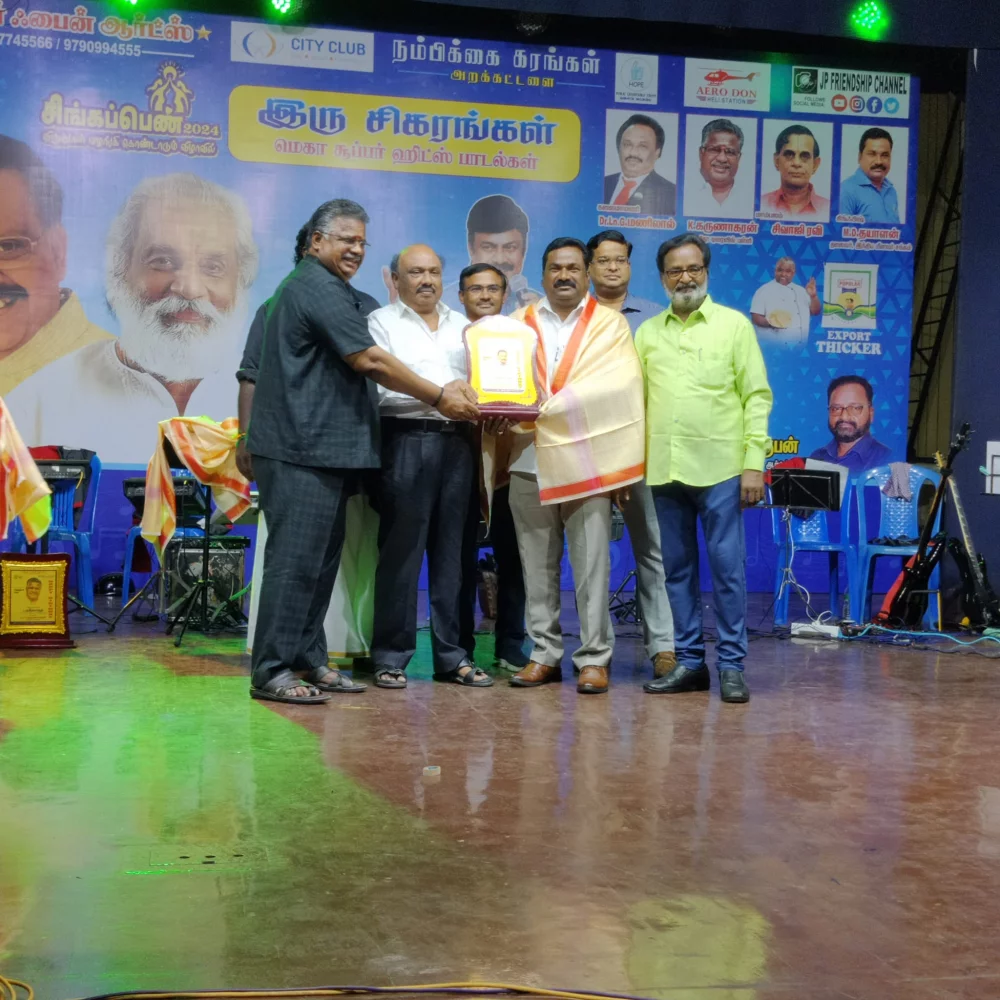 எனது பிறந்தநாள் 17/03/2024 அன்று என்னை நேரிலும், தொலைபேசியிலும், முகநூலிலும், சமூக ஊடகங்களிலும், வாழ்த்தி தங்களின் அன்பை வெளிப்படுத்திய அன்பு நண்பர்களுக்கும் உறவினர்களுக்கும் மனமார்ந்த நன்றிகள்.