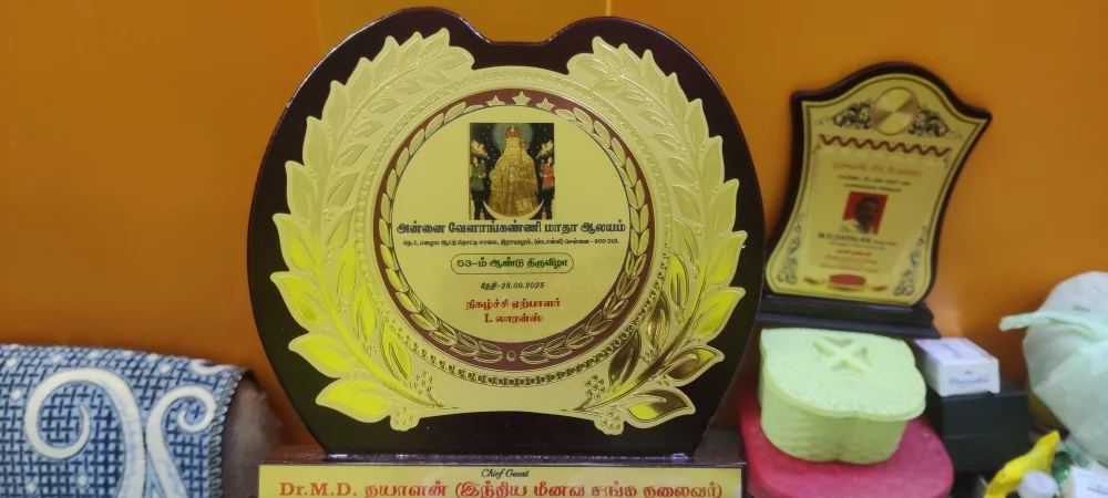 அன்னை வேளாங்கண்ணி மாதா ஆலயம் ராயபுரம் ஸ்டான்லி மருத்துவமனை அருகில் 53 ஆம் ஆண்டு தேர் திருவிழா நிகழ்ச்சிகள் சிறப்பு விருந்தினராக கலந்து கொண்டதால் நினைவு பரிசு