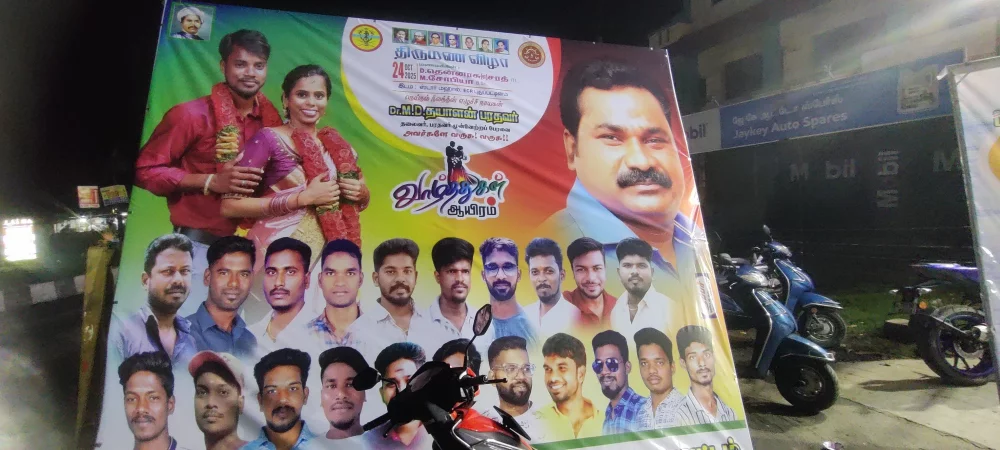 24/10/2025 இன்று கல்பாக்கத்தில் உள்ள ஸ்டார் மஹாலில் நடைபெற்ற திருமண வரவேற்பு நிகழ்ச்சியில் மணமகன் D.தென்னரசு என்ற சரத், மணமகள் M. சோபியா ஆகிய மணமக்களை வாழ்த்திய போது.